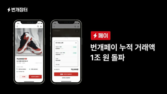 번개 이미지
