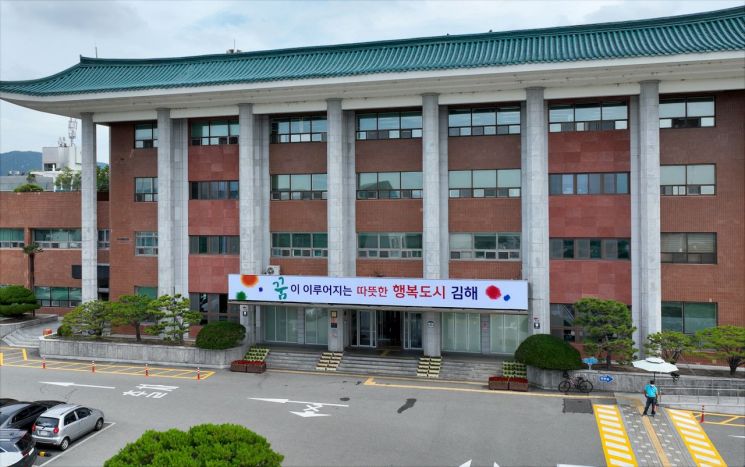 김해사랑주유소 이미지