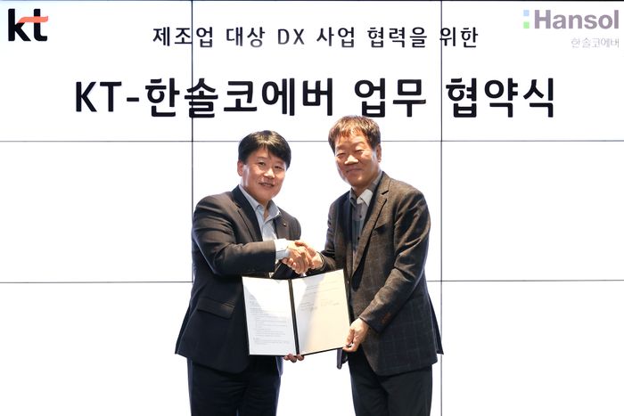 한솔빌딩 이미지