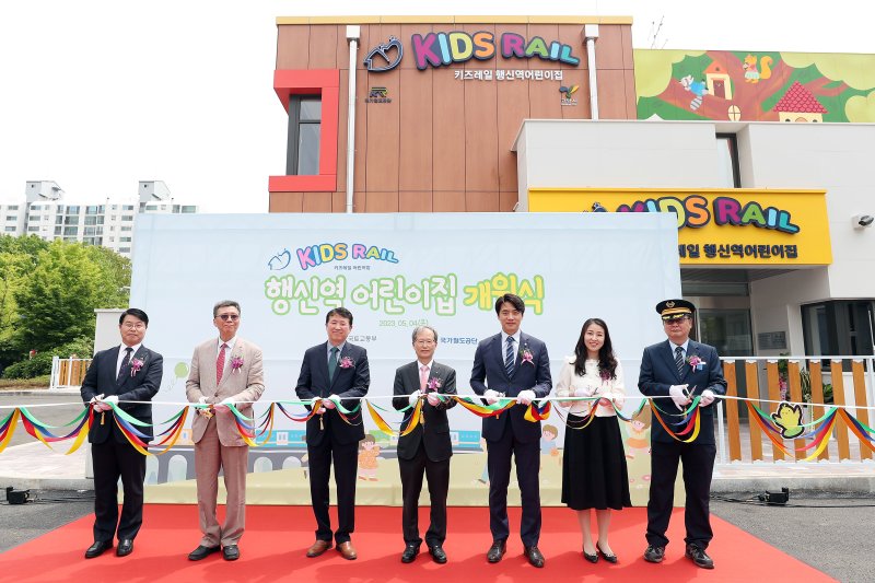 고양KIDS 이미지
