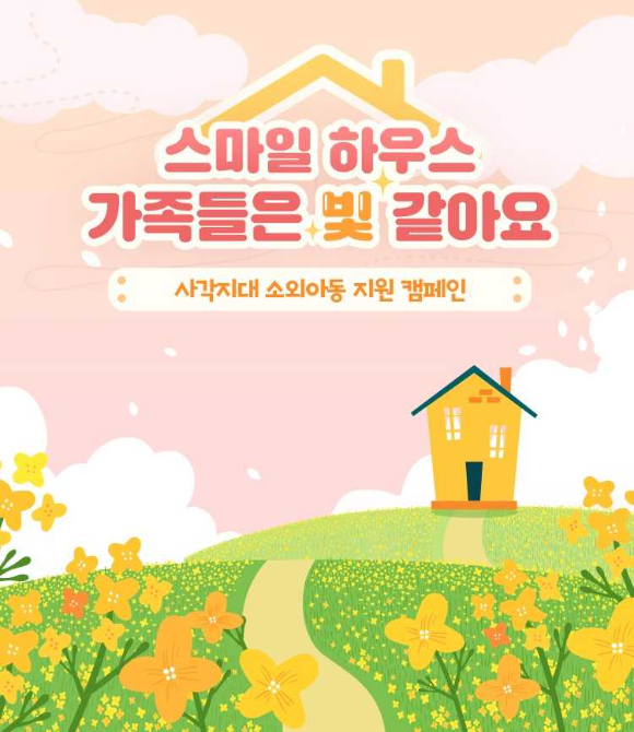 스마일 이미지