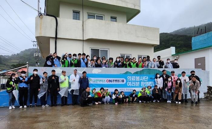 의료법인 통영의료재단 이미지