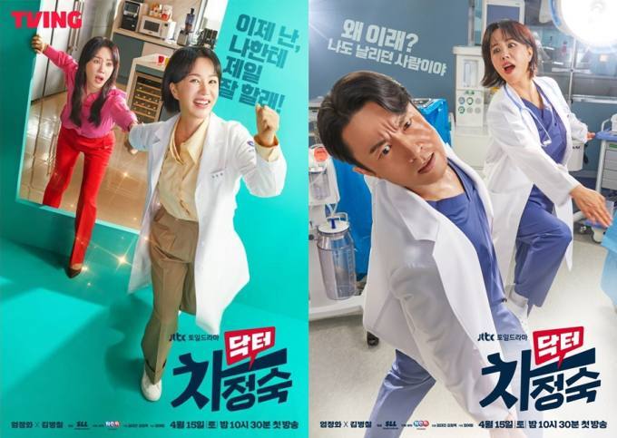 사과닥터 이미지