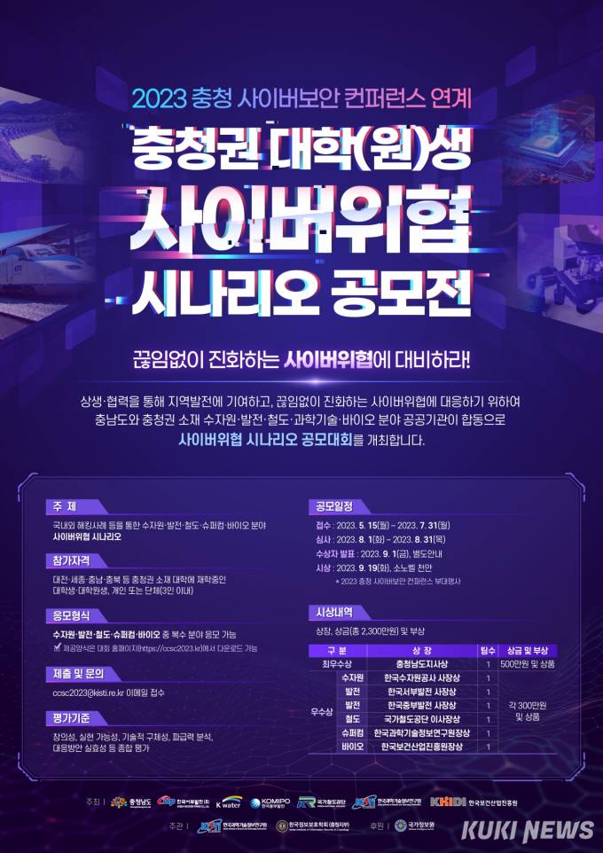 충남공조 이미지