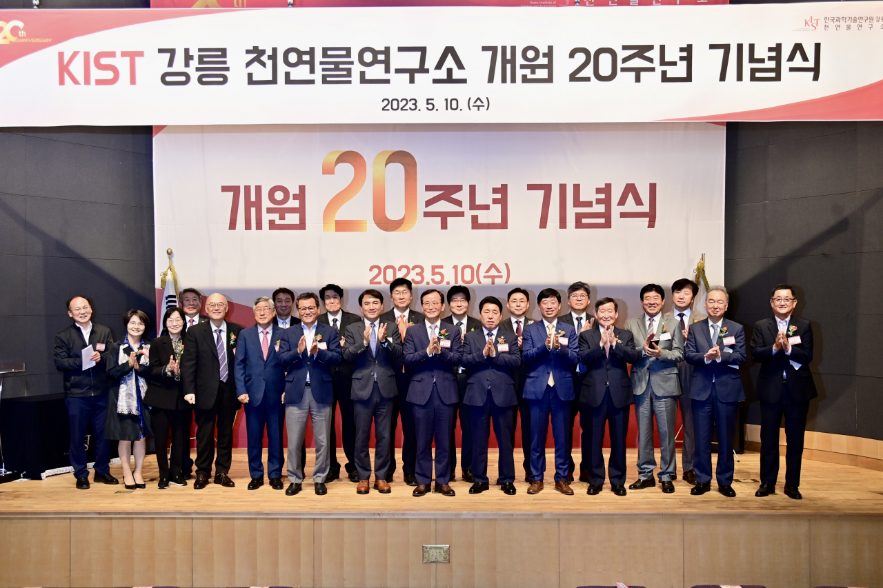 한국천연물연구소 이미지