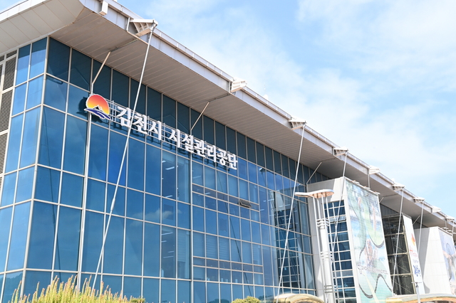 김천종합인력 이미지
