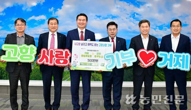 진주중부농업협동조합 이미지