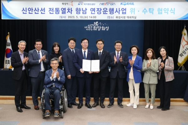 향남 이미지