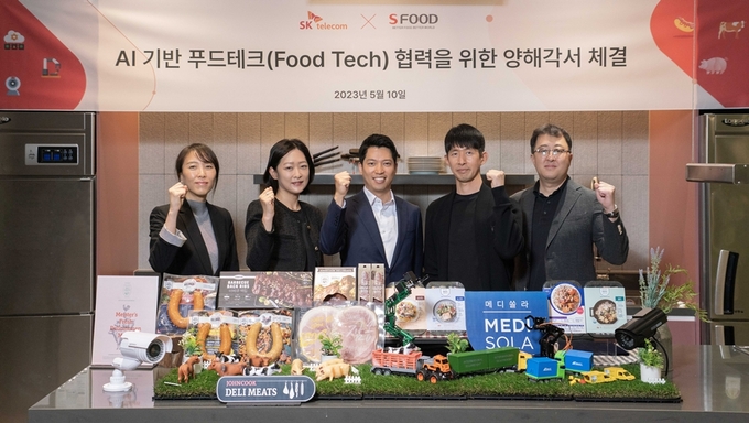 스마트푸드네트웍스㈜ 이미지