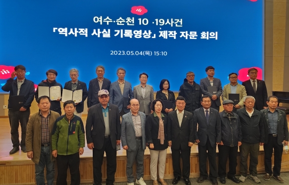 여순 이미지
