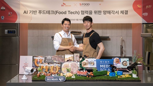스마트푸드네트웍스㈜ 이미지