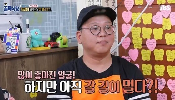 홍탁집 이미지