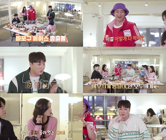 먹어빵 이미지