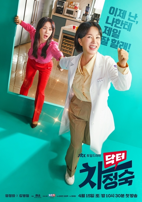 사과닥터 이미지