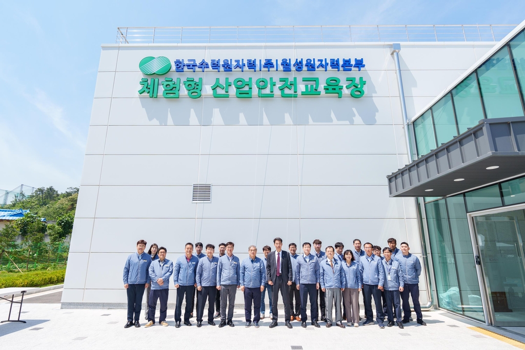 경북산업안전 이미지