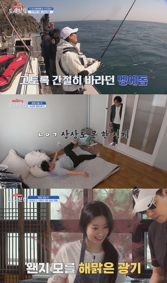 도시횟집 이미지