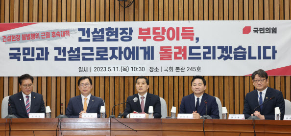 정건설산업 이미지