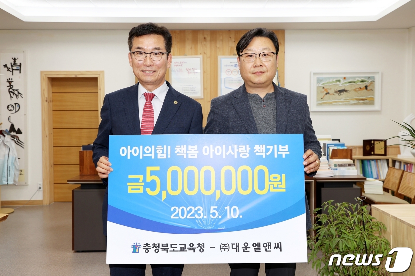 대운도서 이미지