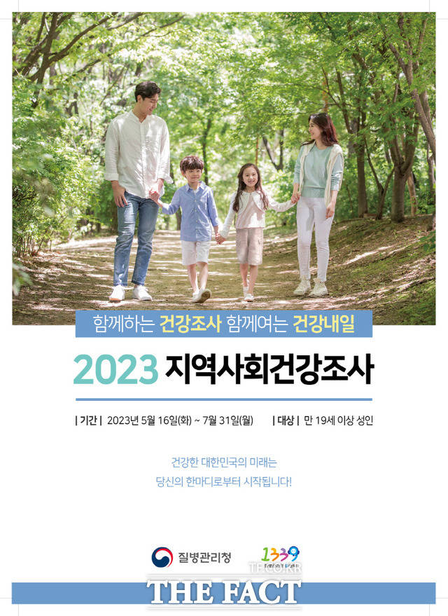 건강상회 이미지