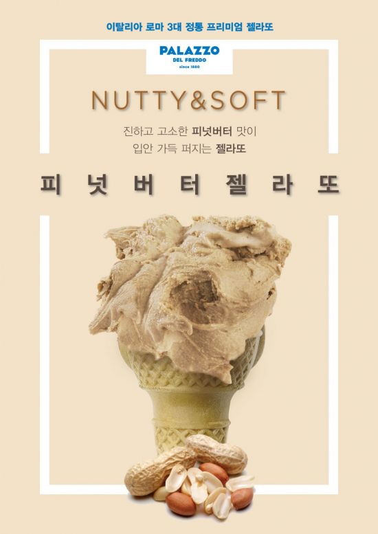 빨라쪼 이미지