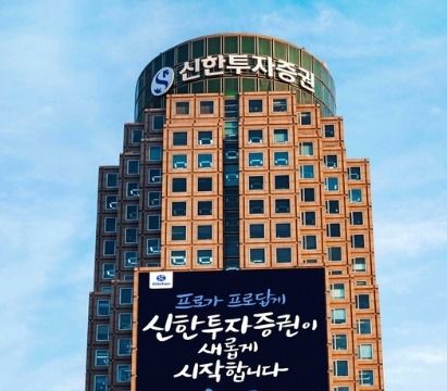 신한인력개발 이미지
