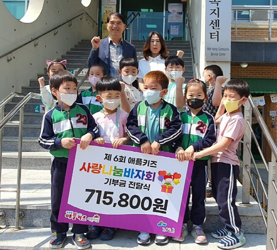 키즈사랑 이미지