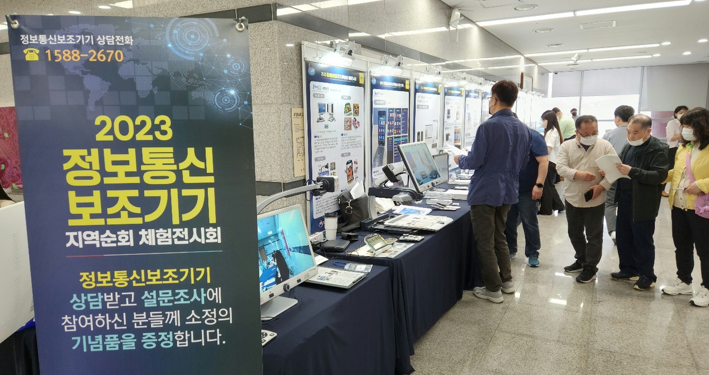 부산정보통신 이미지