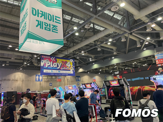 아케이드존 이미지