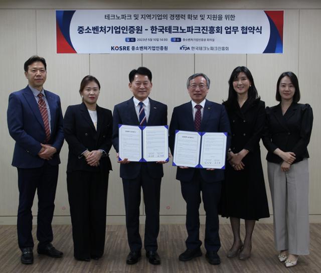 중소기업인증원 이미지