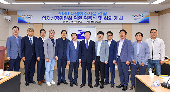 입지 이미지