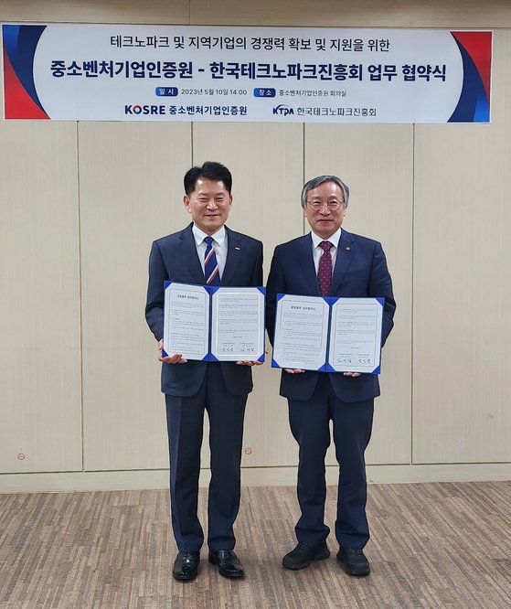 중소기업인증원 이미지