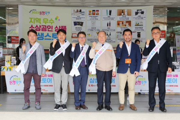 탑마트 이미지