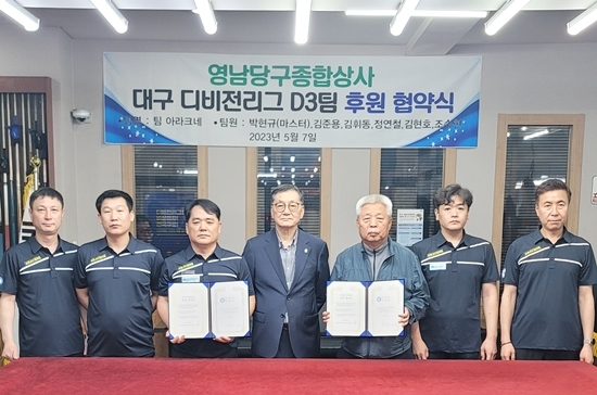 영남종합상사 이미지