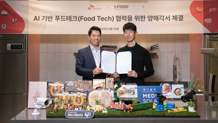 에스케이(SK)푸드 이미지