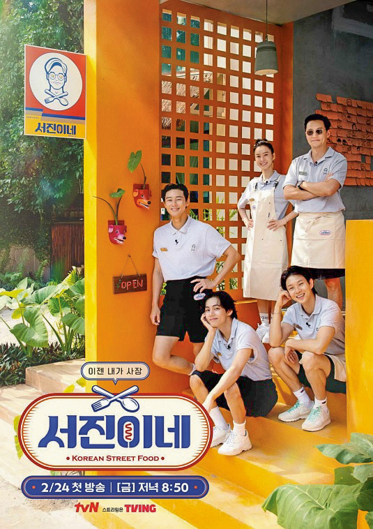 서진푸드 이미지