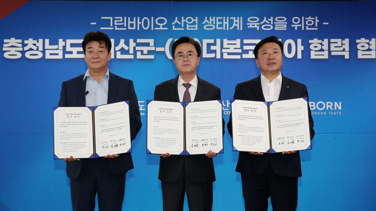함께그린 이미지