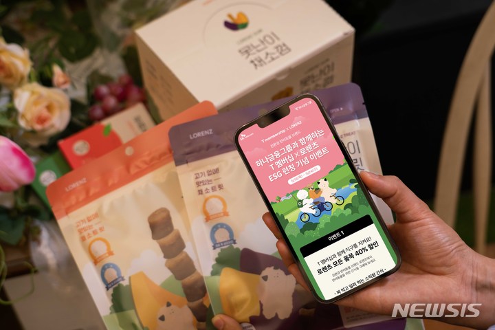 다정텔레콤 이미지