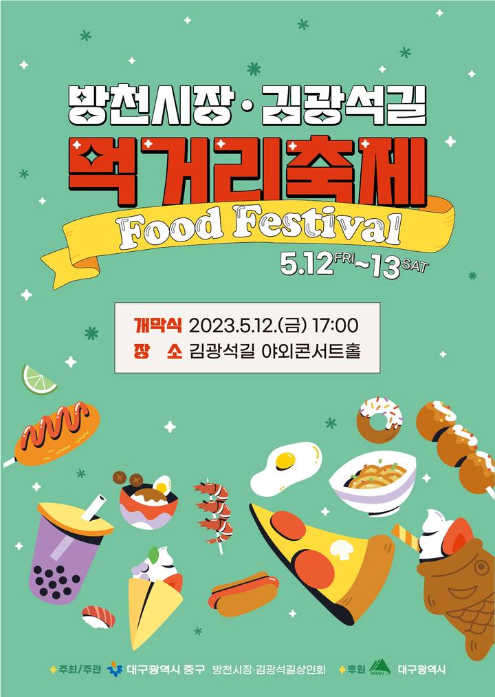 축제노래연습장 이미지