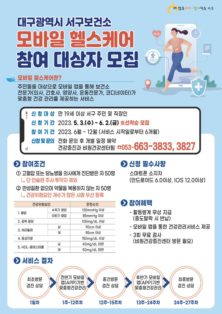 대구모바일 이미지
