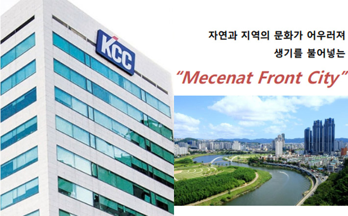그린공영개발 이미지