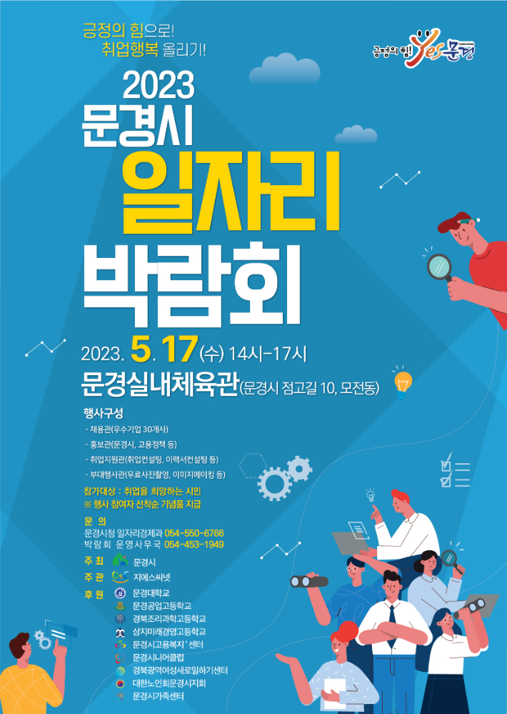 (주)삼동산업 이미지