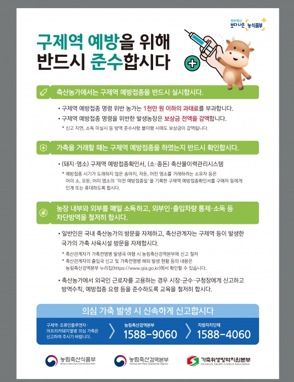 청정우리소 이미지