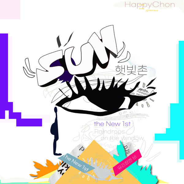 네오솔 이미지