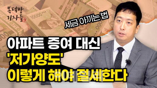 삼인세무회계 이미지