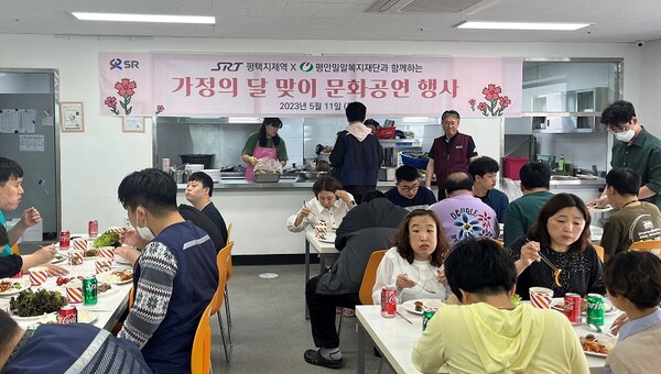 식사준비평택 이미지