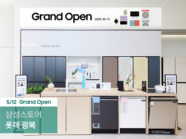삼성신세계랜드 이미지