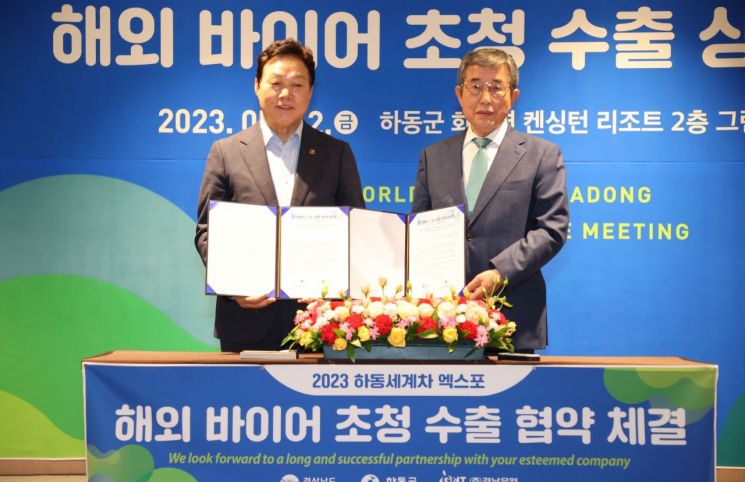경남물산 이미지