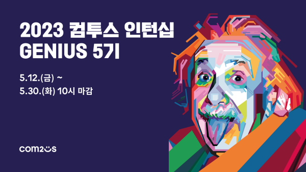 지니어스글로벌 이미지
