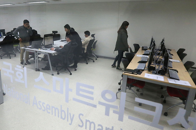스마트워크 이미지
