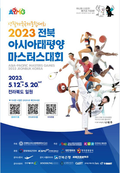 마스터스 이미지